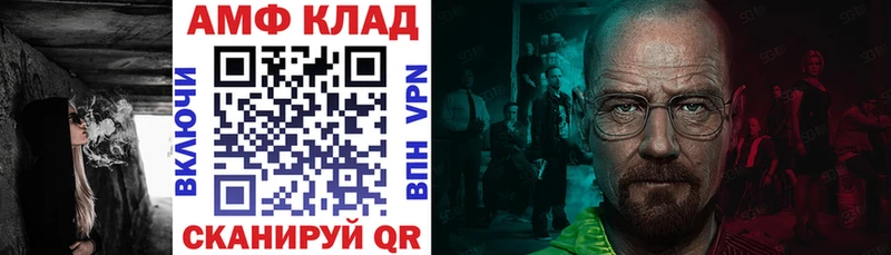 мега что такое Белая Холуница АМФ VHQ