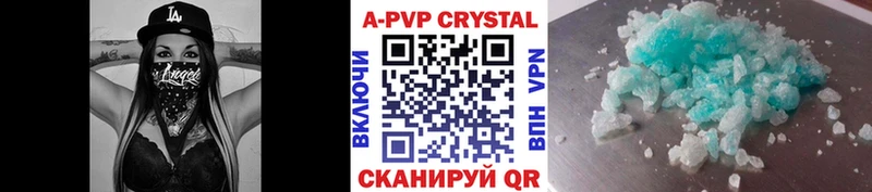APVP СК  Белая Холуница 