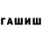 ГЕРОИН Афган #G4FD