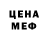 МЕТАДОН белоснежный MrZor O