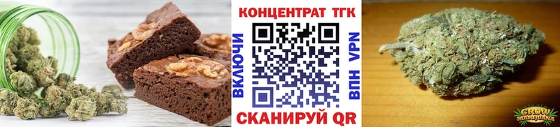 Печенье с ТГК марихуана  наркота  Белая Холуница 