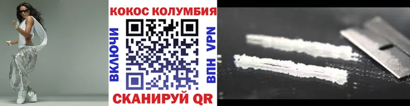 COCAIN VHQ  Белая Холуница 