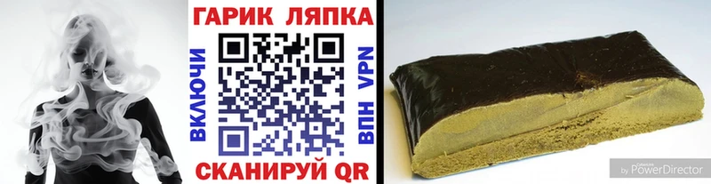 ГАШИШ hashish  Белая Холуница 