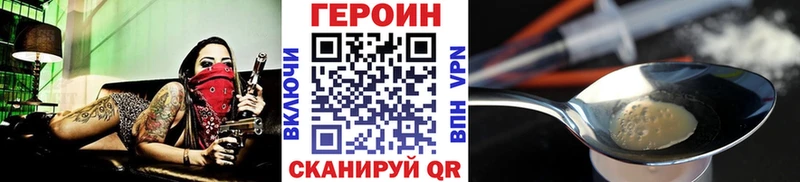 Героин белый  Белая Холуница 