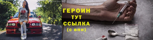 марки nbome Армянск