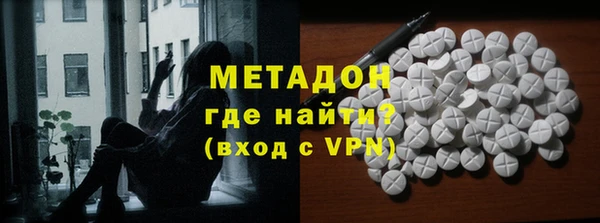 меф VHQ Алексеевка