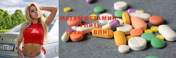марки nbome Армянск