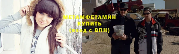 меф VHQ Аркадак