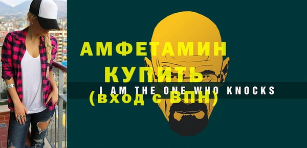 меф VHQ Аркадак