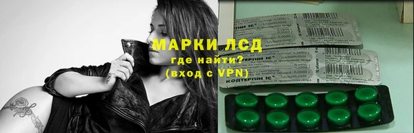 COCAINE Арсеньев