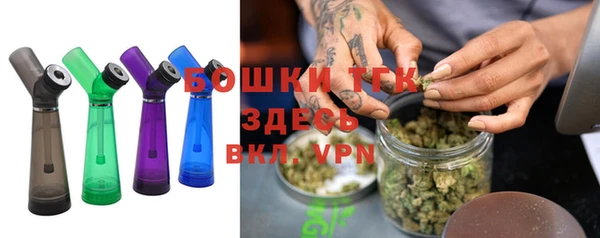 COCAINE Арсеньев