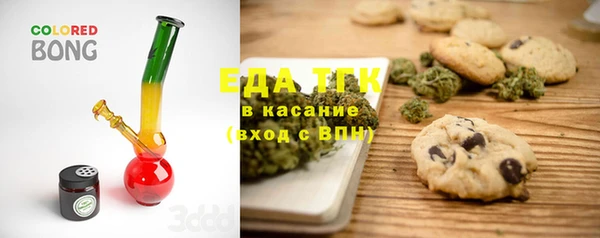 меф VHQ Аркадак