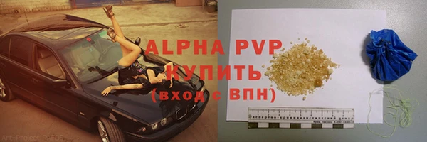 меф VHQ Аркадак
