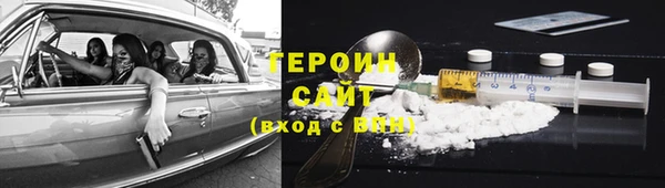 марки nbome Армянск