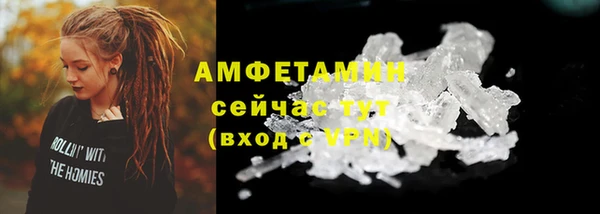 меф VHQ Аркадак