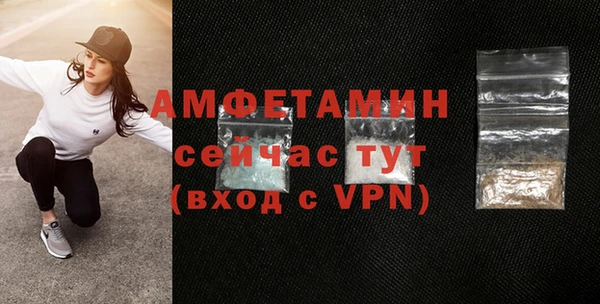 меф VHQ Аркадак