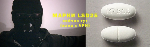 марки nbome Армянск