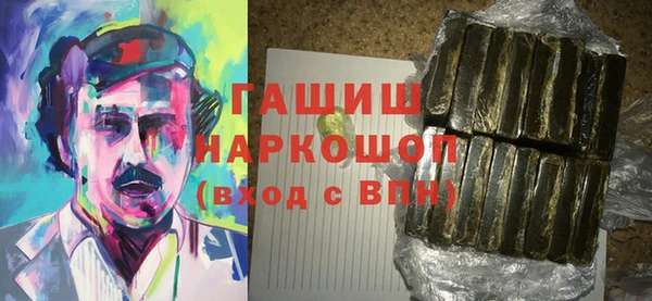 COCAINE Арсеньев