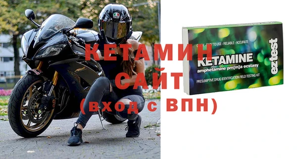 меф VHQ Аркадак