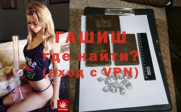 COCAINE Арсеньев