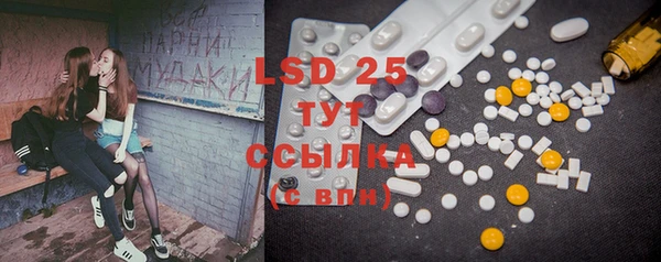 COCAINE Арсеньев