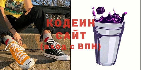 марки nbome Армянск