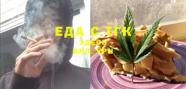 COCAINE Арсеньев