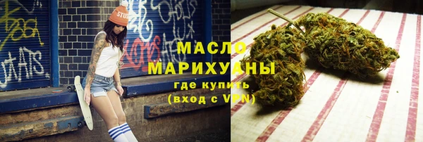 марки nbome Армянск