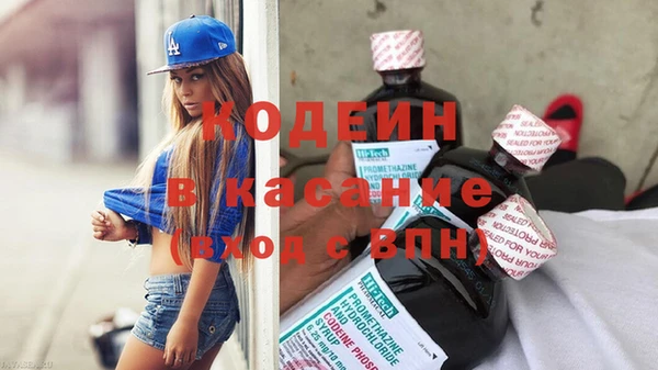 гидропоника Рославль