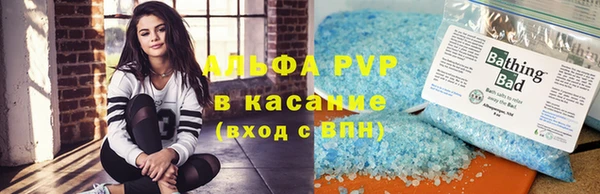 меф VHQ Аркадак