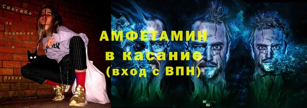 COCAINE Арсеньев