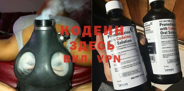 марки nbome Армянск