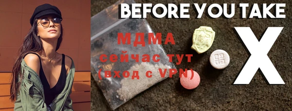 меф VHQ Аркадак