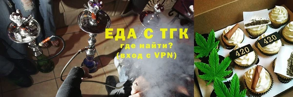 COCAINE Арсеньев