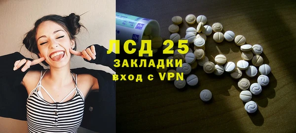 меф VHQ Аркадак