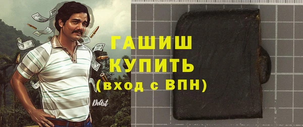 марки nbome Армянск