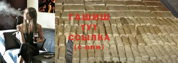 меф VHQ Аркадак