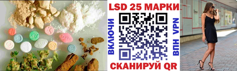Лсд 25 экстази ecstasy Белая Холуница