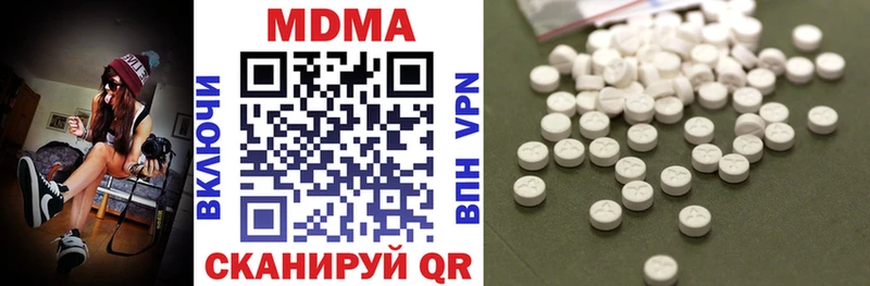 MDMA кристаллы  hydra ONION  Белая Холуница 