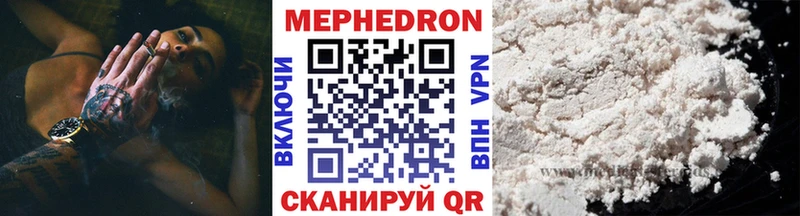 МЕФ 4 MMC  hydra ссылки  Белая Холуница  где купить наркоту 