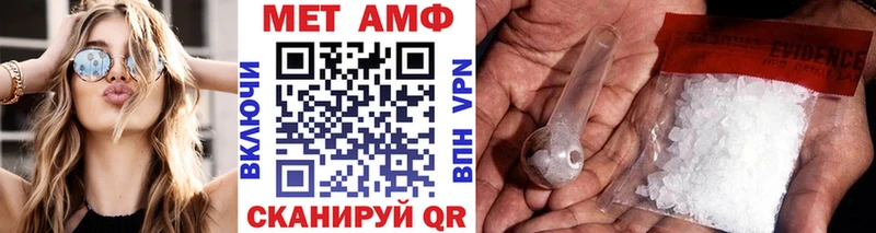 МЕТАМФЕТАМИН Декстрометамфетамин 99.9%  Белая Холуница 