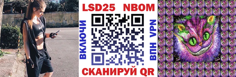 Марки 25I-NBOMe 1,8мг  Белая Холуница 