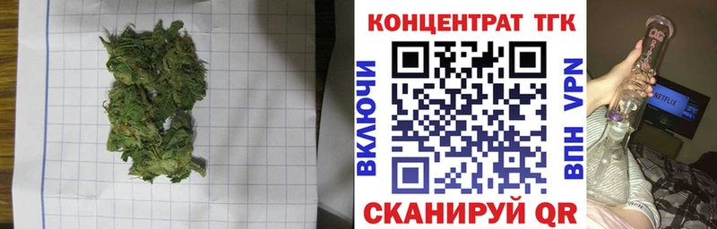 ТГК концентрат  Белая Холуница 